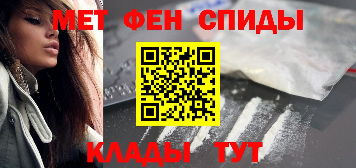 Amphetamine 98% Тимашёвск