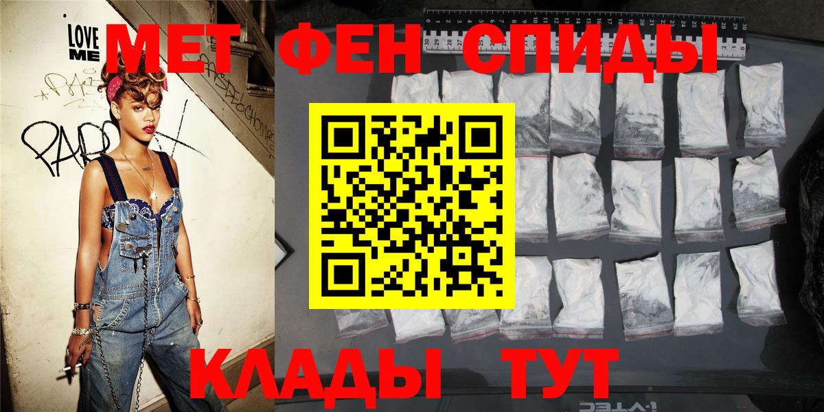 Amphetamine  Amphetamine VHQ  Вход с VPN  Тимашёвск 