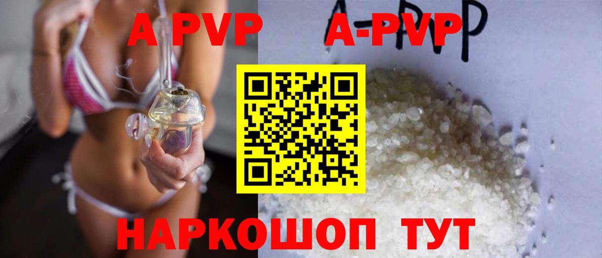 Меф Тимашёвск