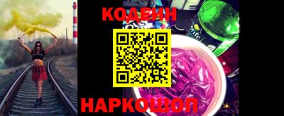 Альфа ПВП Наро-Фоминск