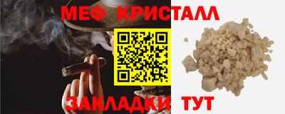 эйфоретик Нарткала