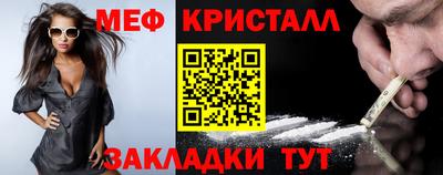 амфетамин Нальчик