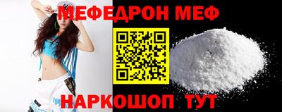 амфетамин Нальчик