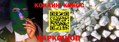 Альфа ПВП Наро-Фоминск