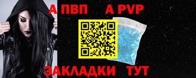 Альфа ПВП Наро-Фоминск