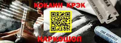амфетамин Нальчик