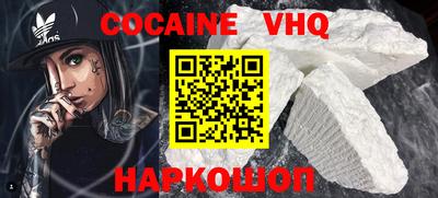 Альфа ПВП Наро-Фоминск
