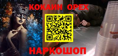 эйфоретик Нарткала