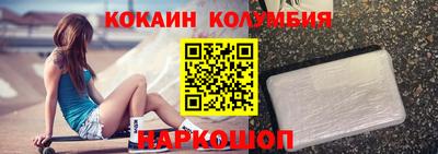 эйфоретик Нарткала