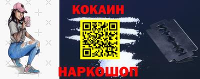 эйфоретик Нарткала