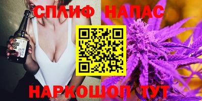 кокаин премиум Новокубанск