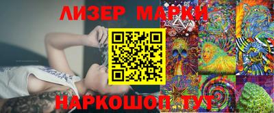 эйфоретик Нарткала