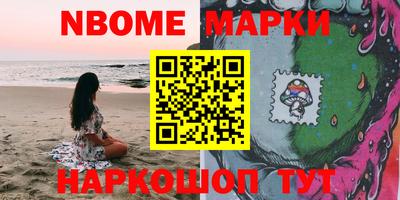 эйфоретик Нарткала
