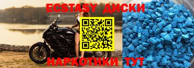 амфетамин Нальчик