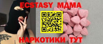 амфетамин Нальчик