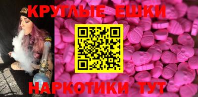 эйфоретик Нарткала