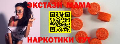 амфетамин Нальчик