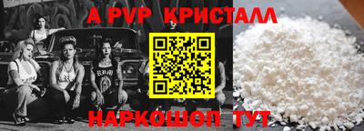 амфетамин Нальчик