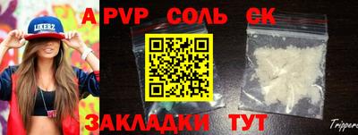 эйфоретик Нарткала