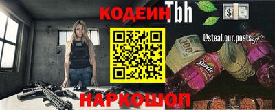 эйфоретик Нарткала
