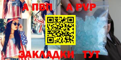 кокаин премиум Новокубанск