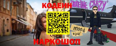 эйфоретик Нарткала