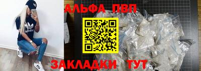 амфетамин Нальчик