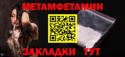 Альфа ПВП Наро-Фоминск