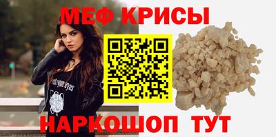 амфетамин Нальчик