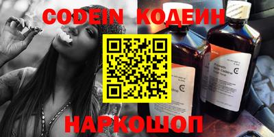 эйфоретик Нарткала