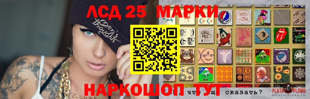 LSD-25 экстази кислота  LSD-25 экстази ecstasy  Тимашёвск  LSD-25 экстази  Вход с VPN 