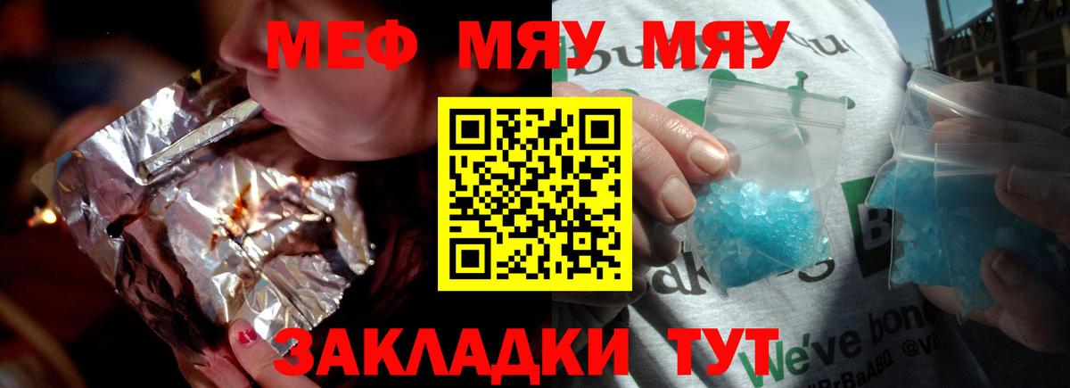 Лсд 25  Экстази  Вход с VPN  МАРИХУАНА  ГАШ  Меф МЯУ МЯУ   Тимашёвск  МДМА  ГАШ 