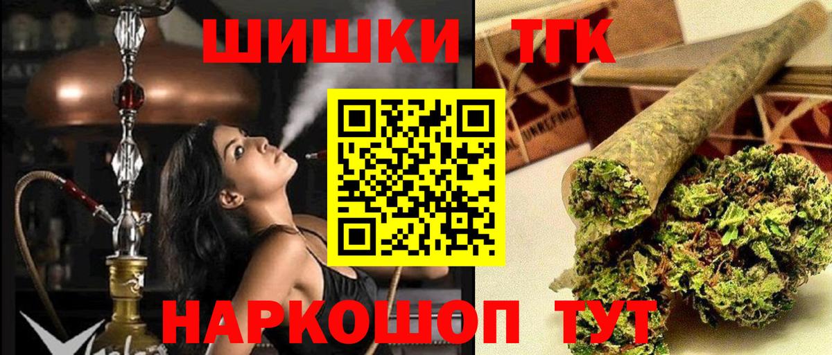 Каннабис тримм Тимашёвск
